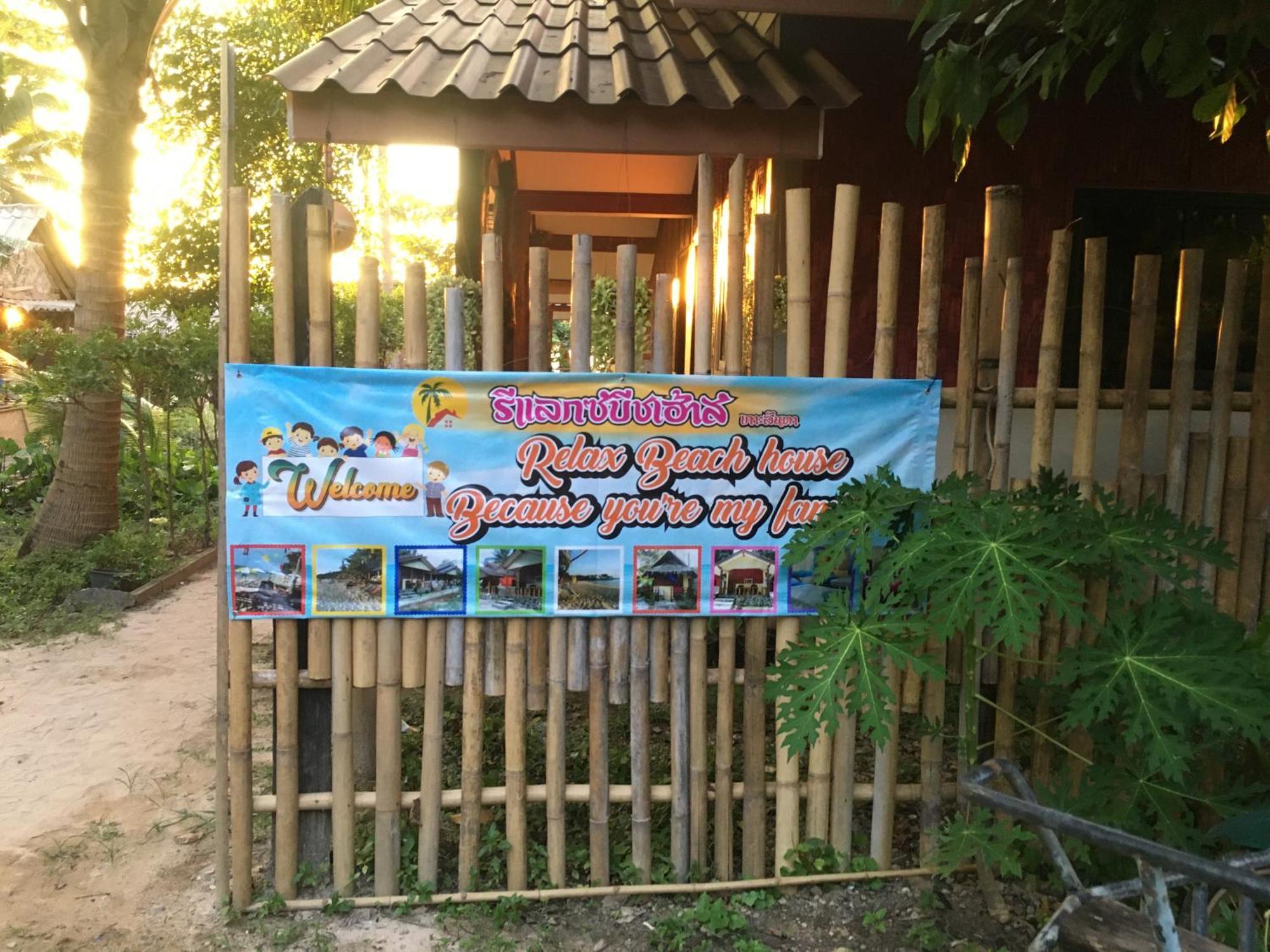 Ko Lanta 休闲海滩房舍旅馆酒店 外观 照片