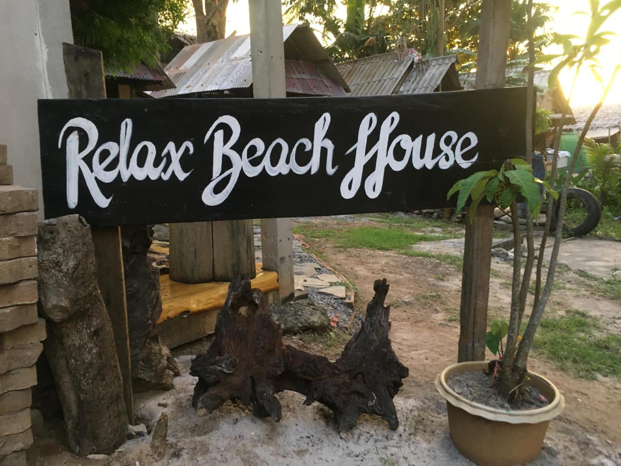 Ko Lanta 休闲海滩房舍旅馆酒店 外观 照片